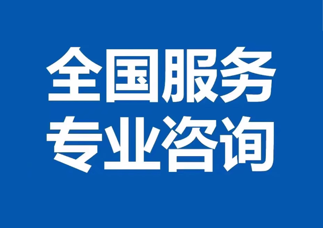 新乐封存公积金代提