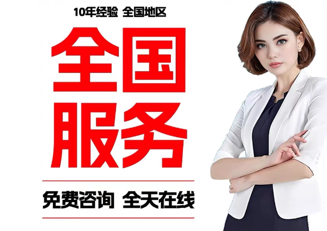 新乐在职公积金代提